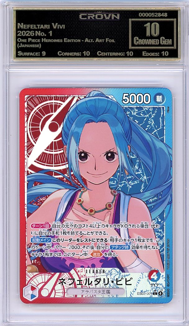 Nefeltari Vivi