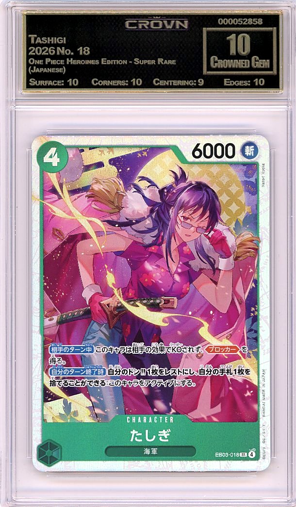 Tashigi