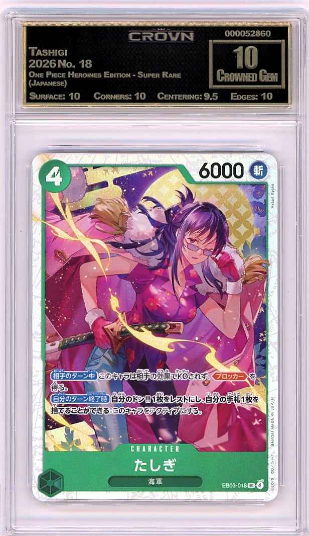 Tashigi