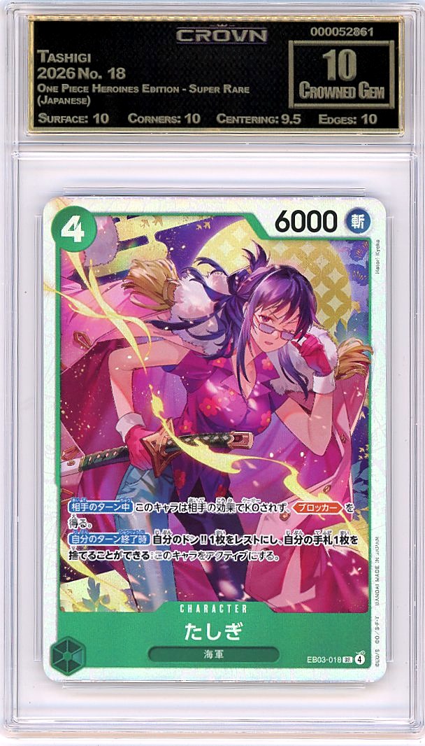 Tashigi