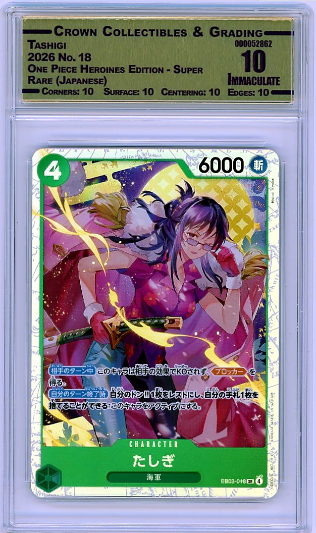 Tashigi