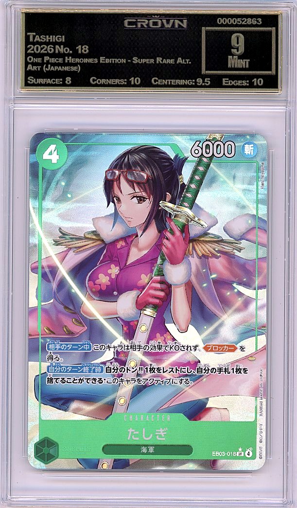 Tashigi