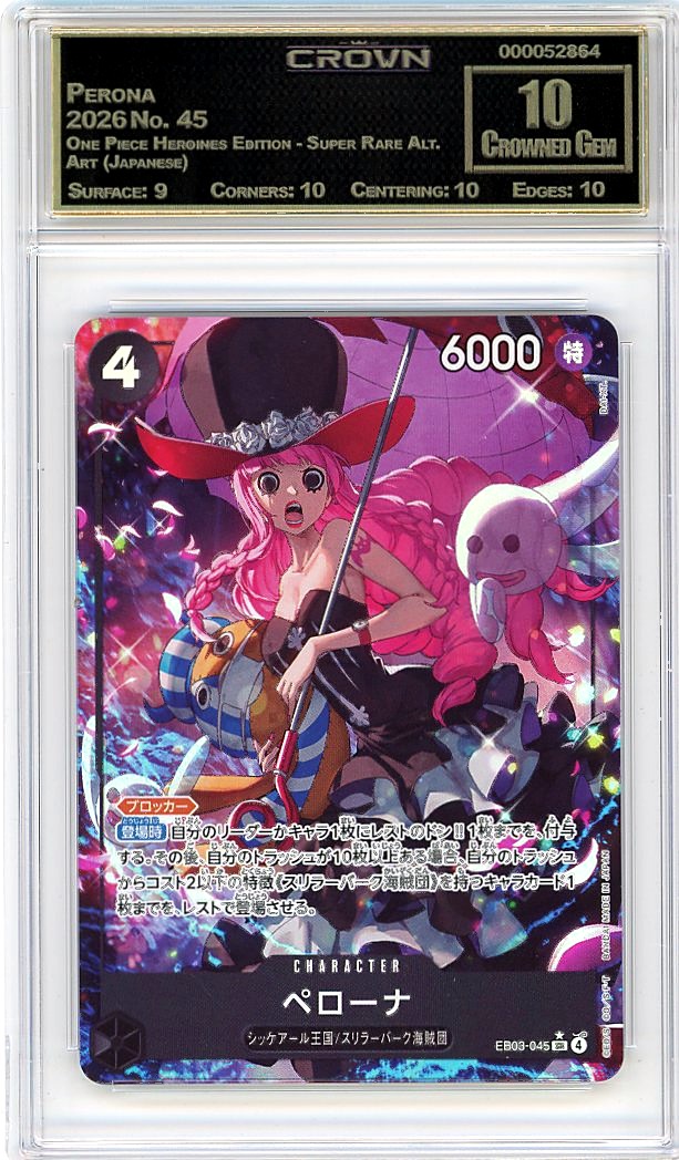 Perona