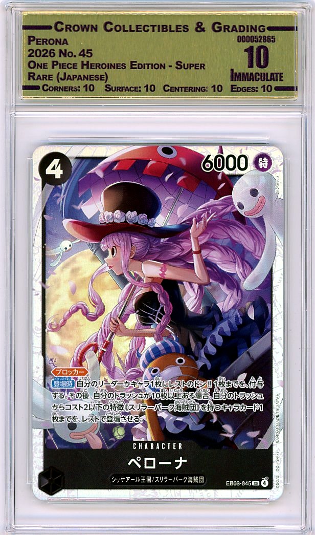 Perona