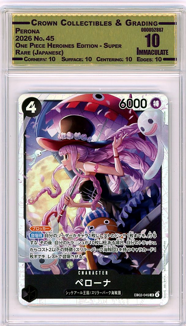 Perona