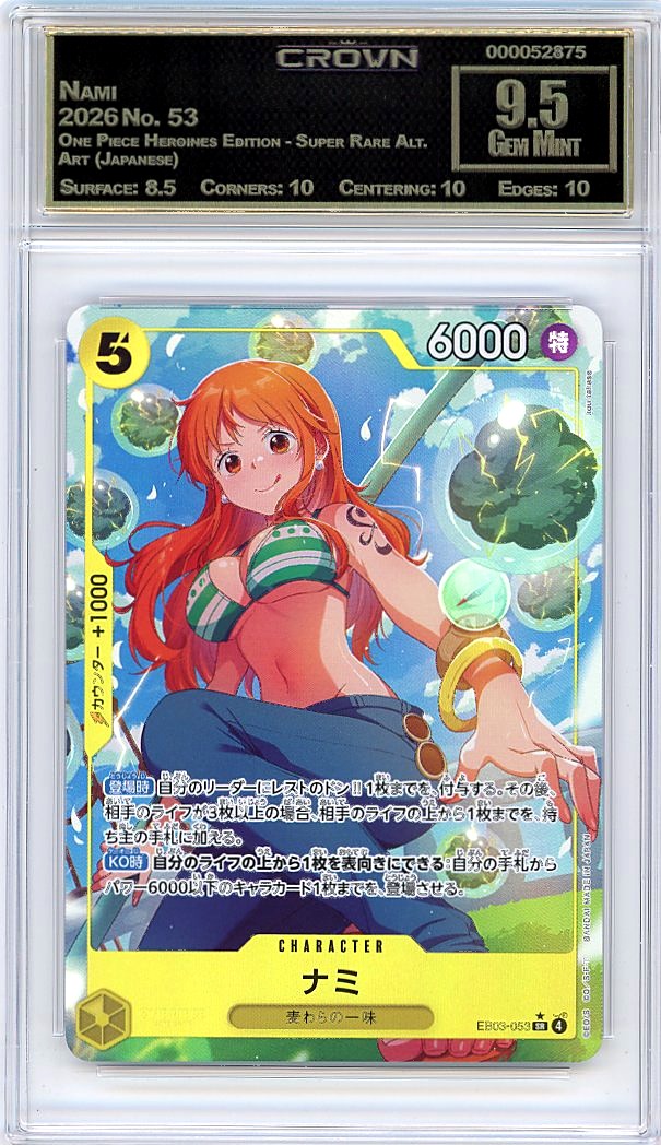 Nami
