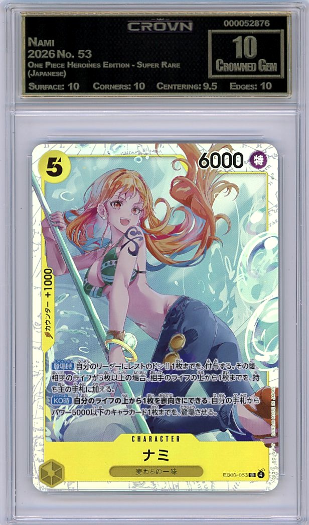 Nami