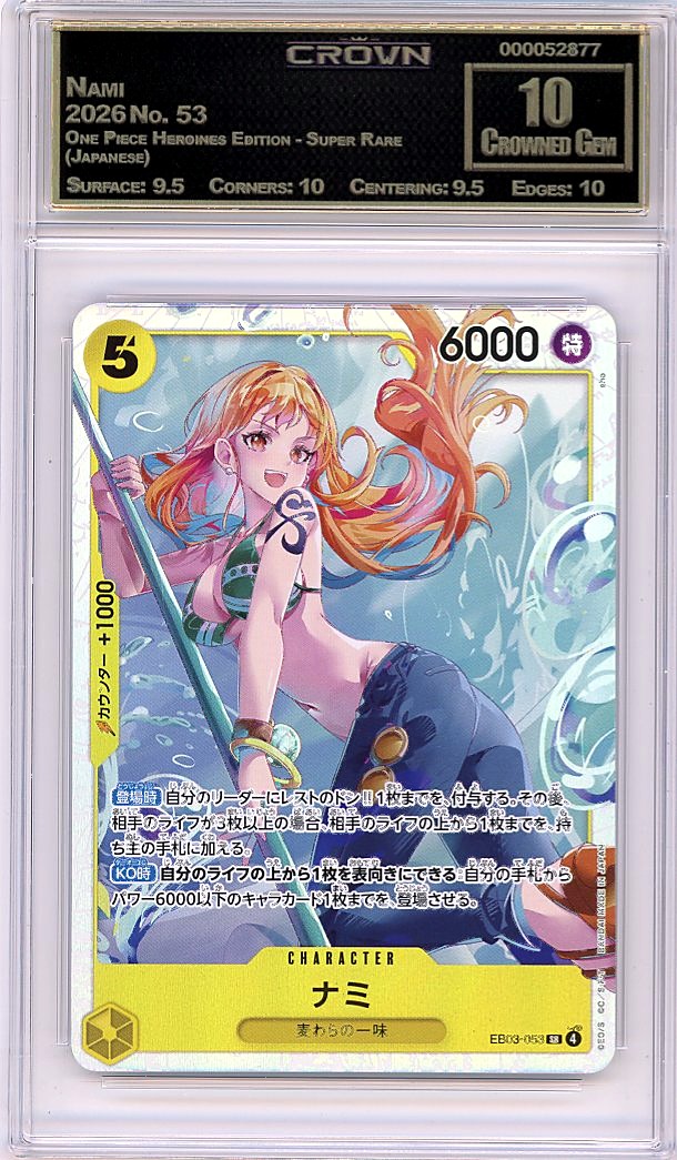 Nami