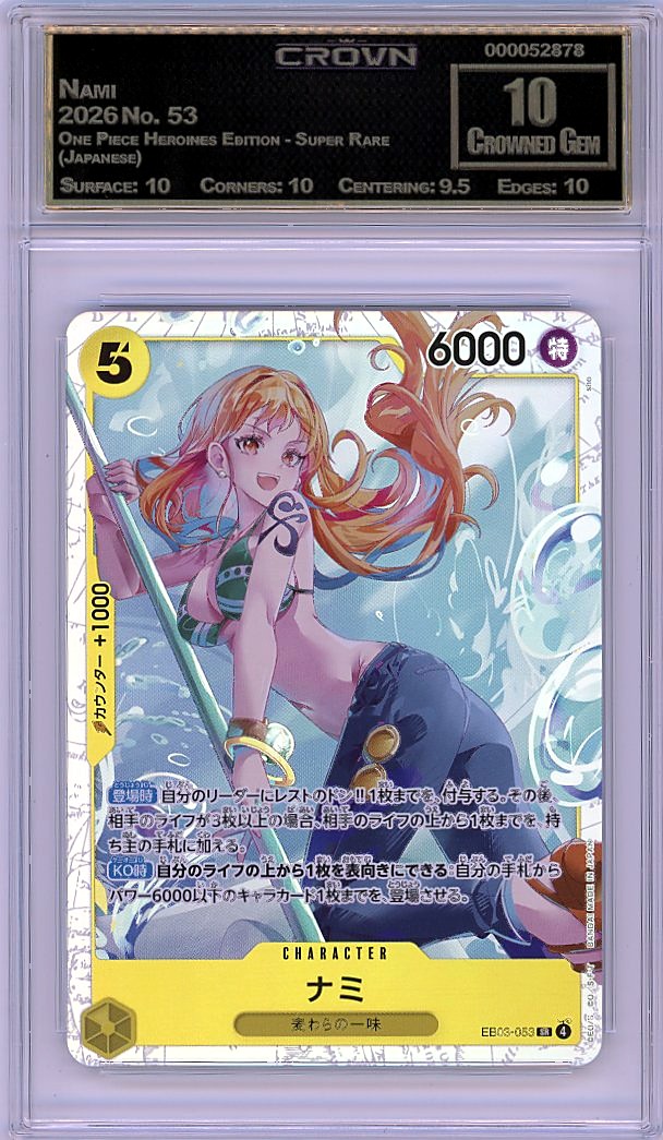 Nami