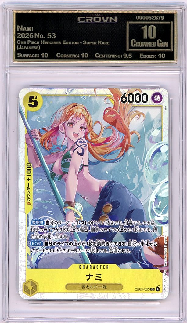 Nami
