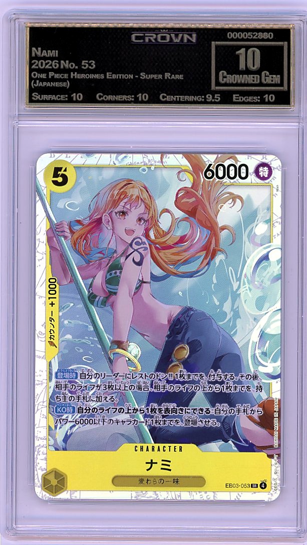 Nami