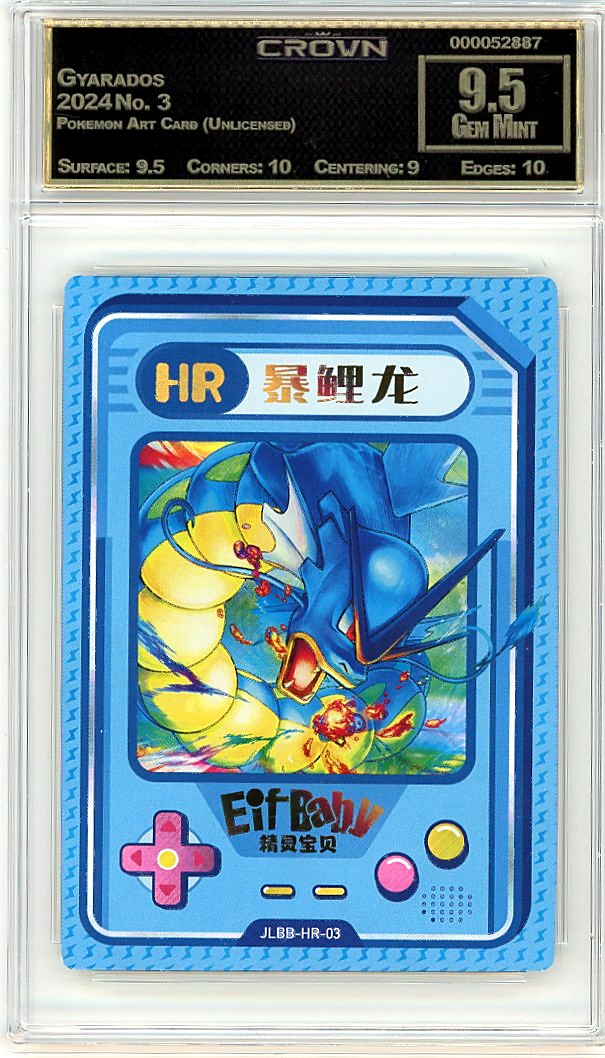Gyarados