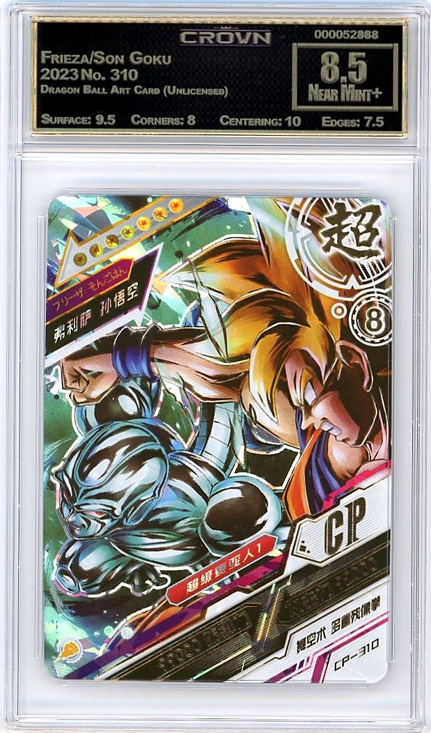 Frieza/Son Goku