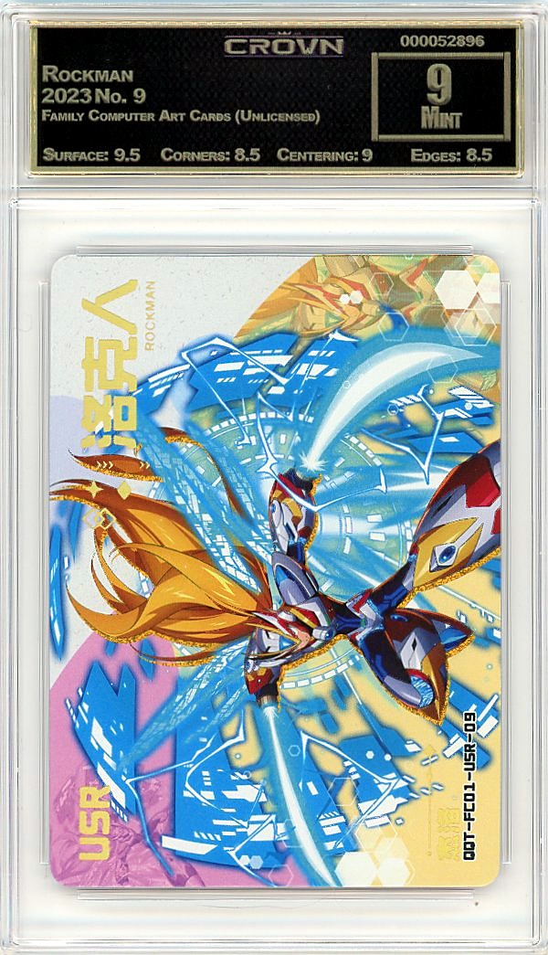 Rockman