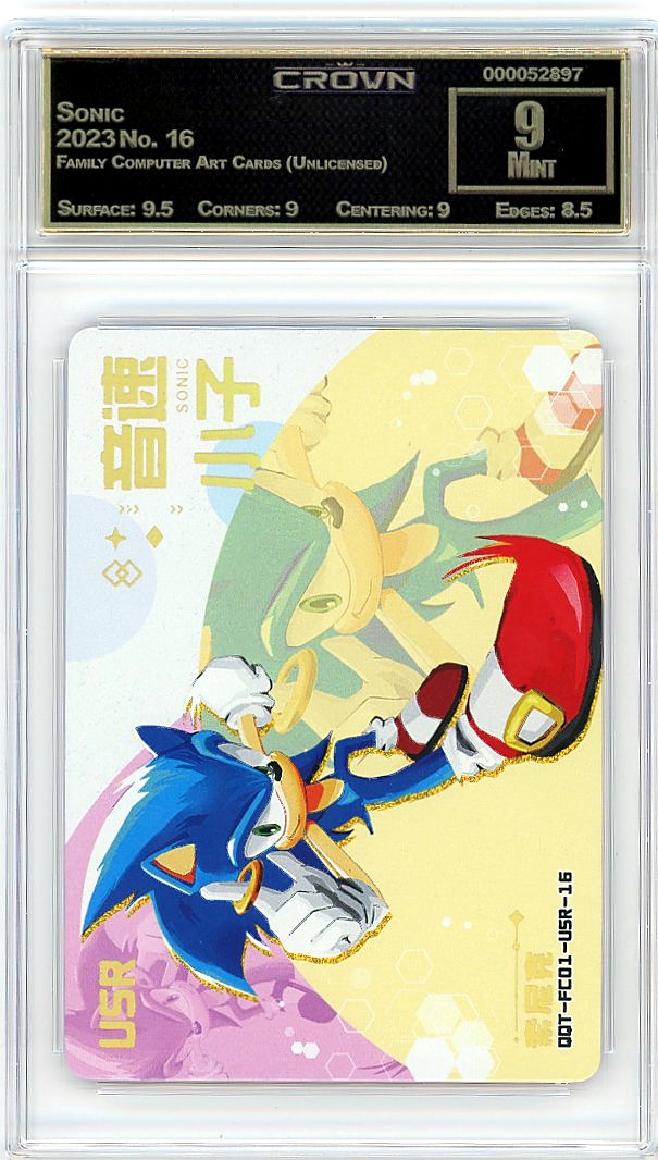 Sonic