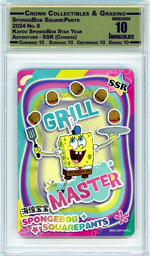 SpongeBob SquarePants