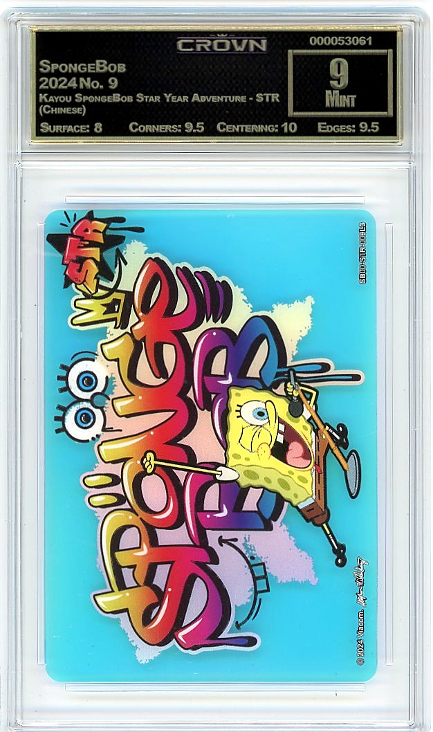 SpongeBob