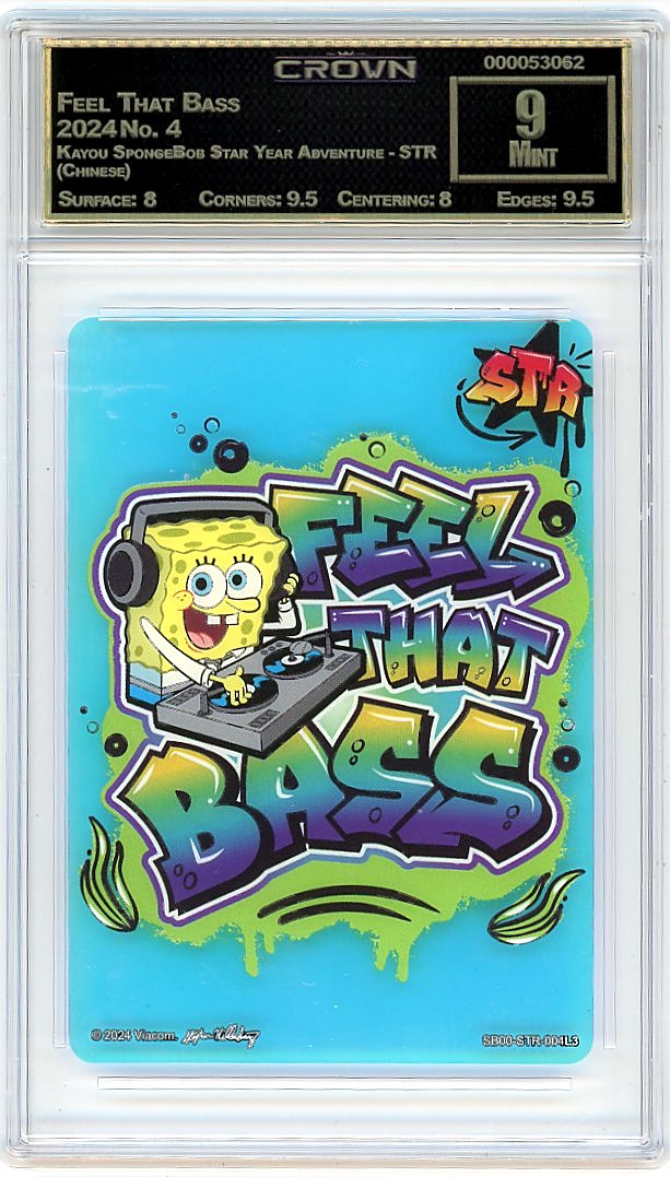 Feel That Bass