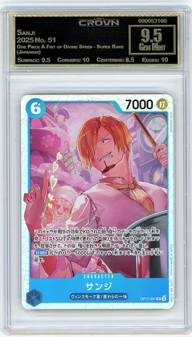 Sanji