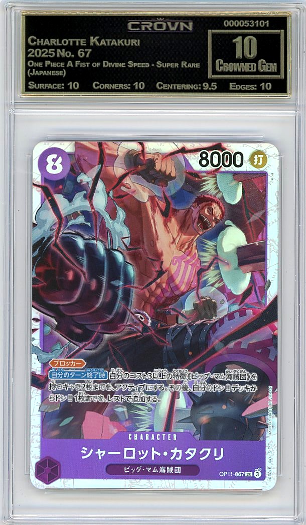 Charlotte Katakuri