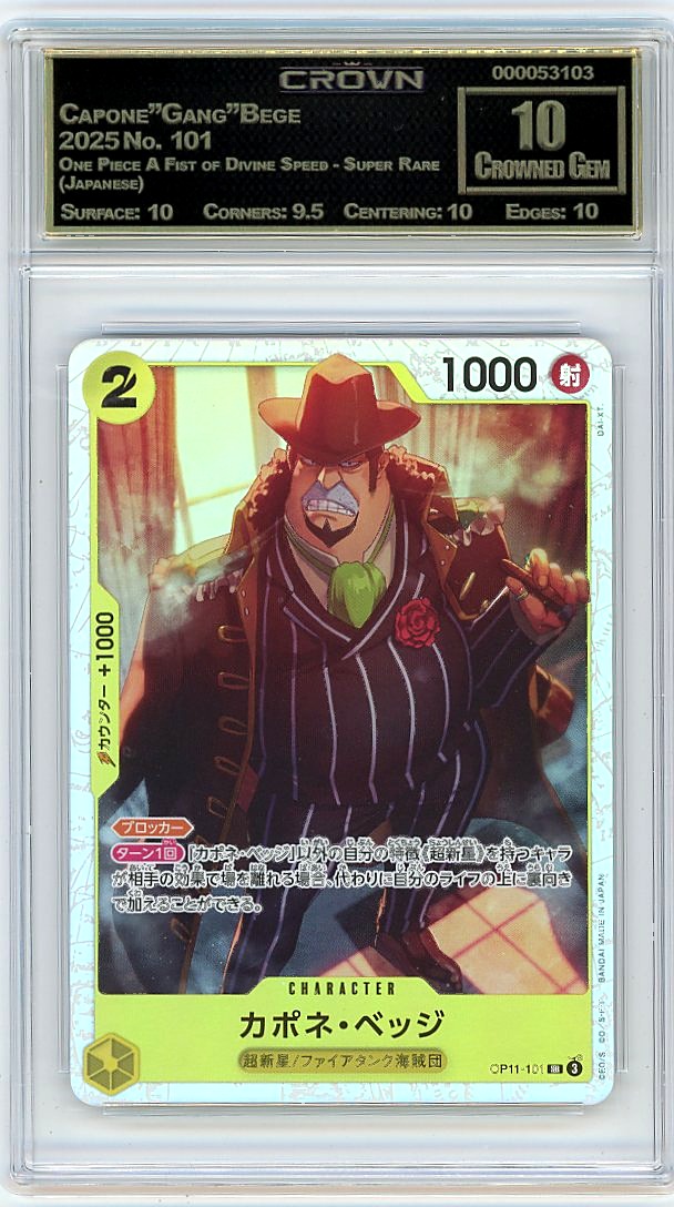 Capone"Gang"Bege