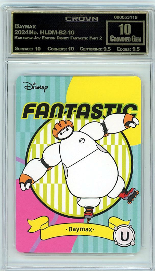 Baymax
