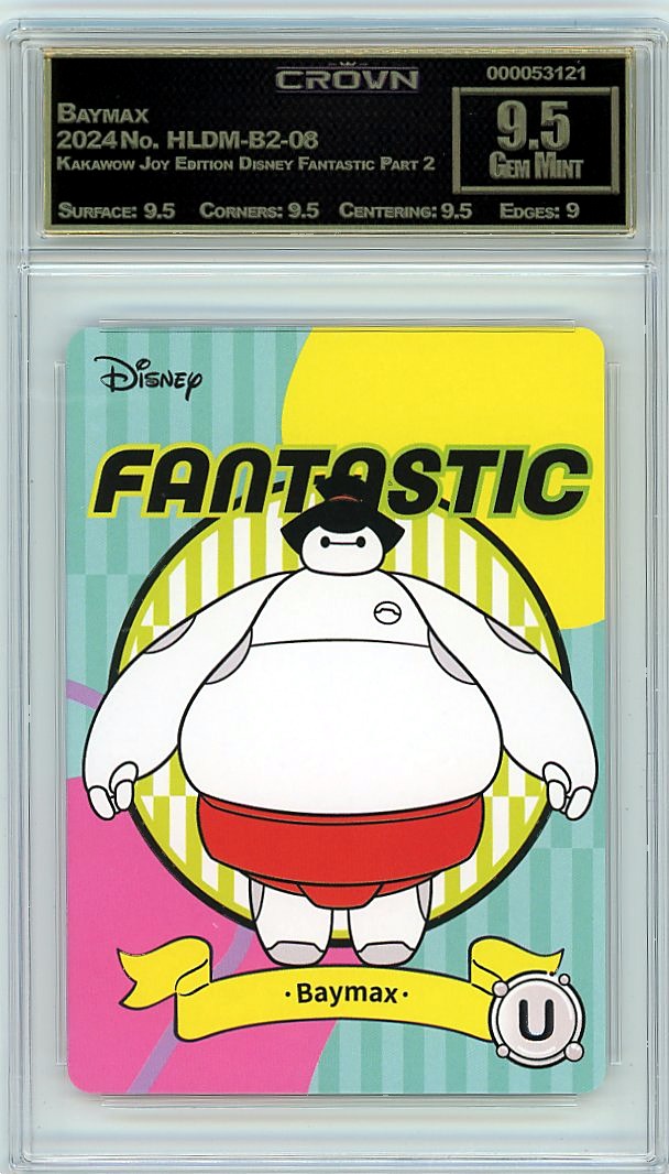 Baymax