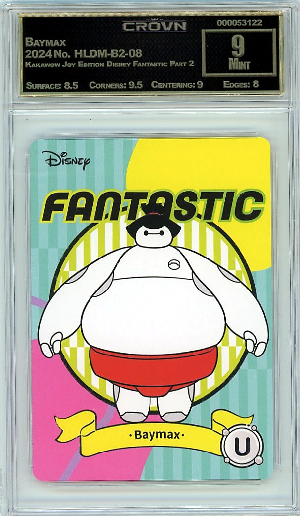 Baymax