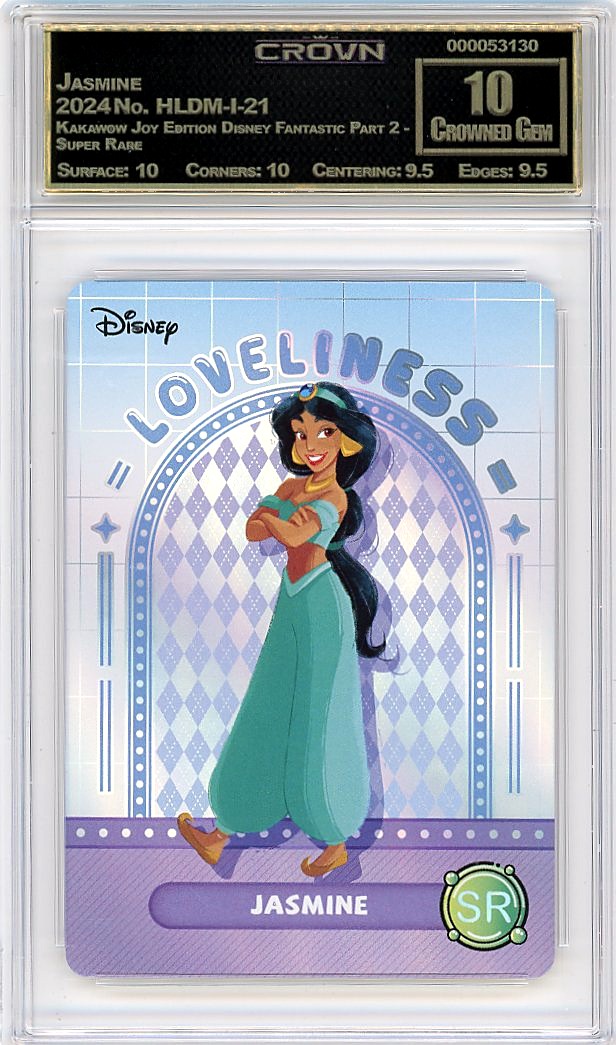 Jasmine