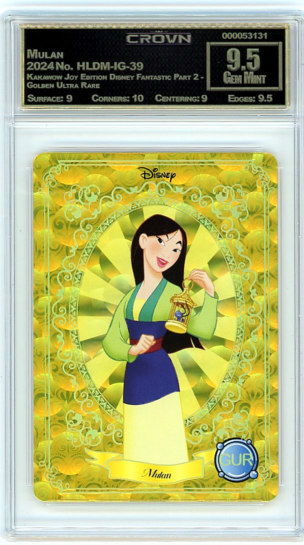 Mulan