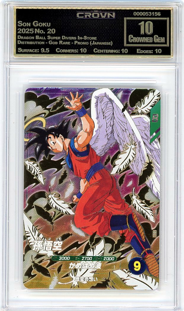 Son Goku