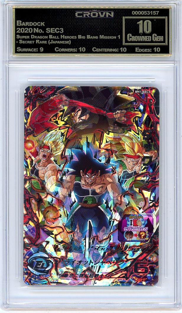 Bardock