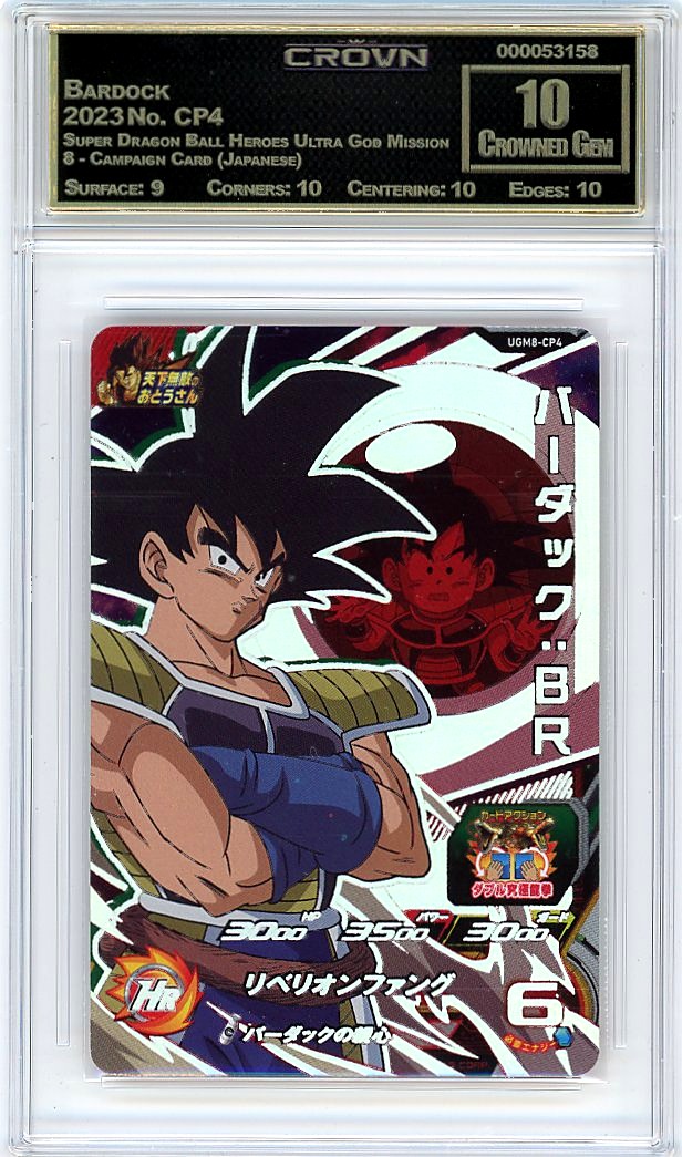Bardock