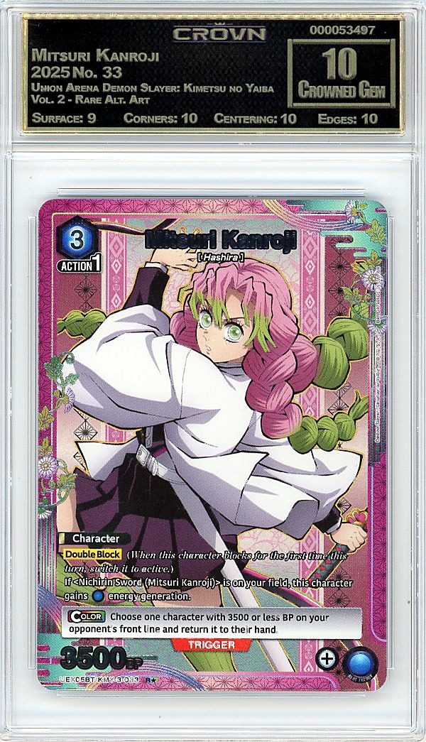 Mitsuri Kanroji