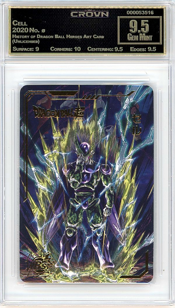 Cell
