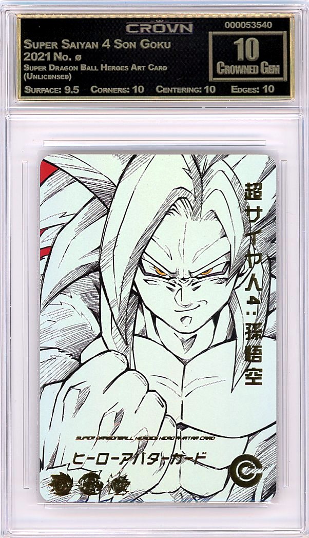 Super Saiyan 4 Son Goku