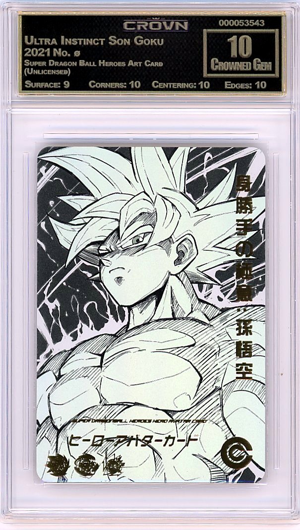 Ultra Instinct Son Goku