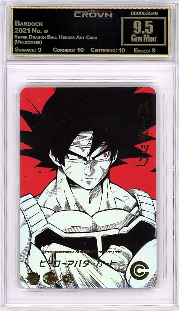 Bardock
