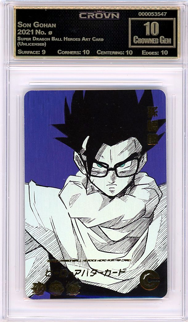 Son Gohan