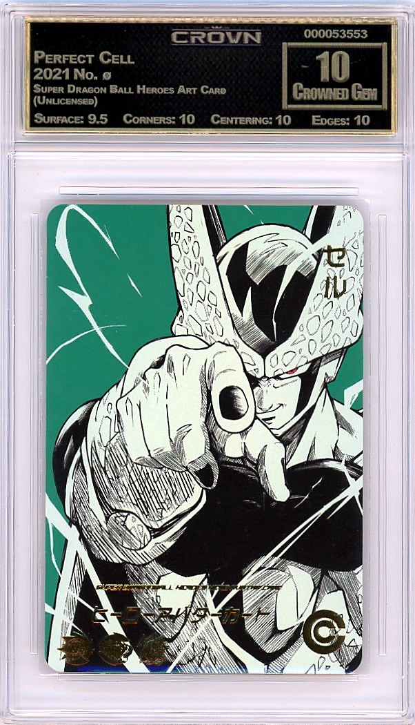 Perfect Cell