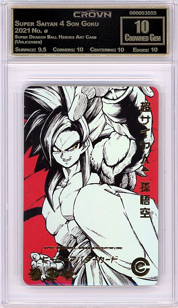 Super Saiyan 4 Son Goku