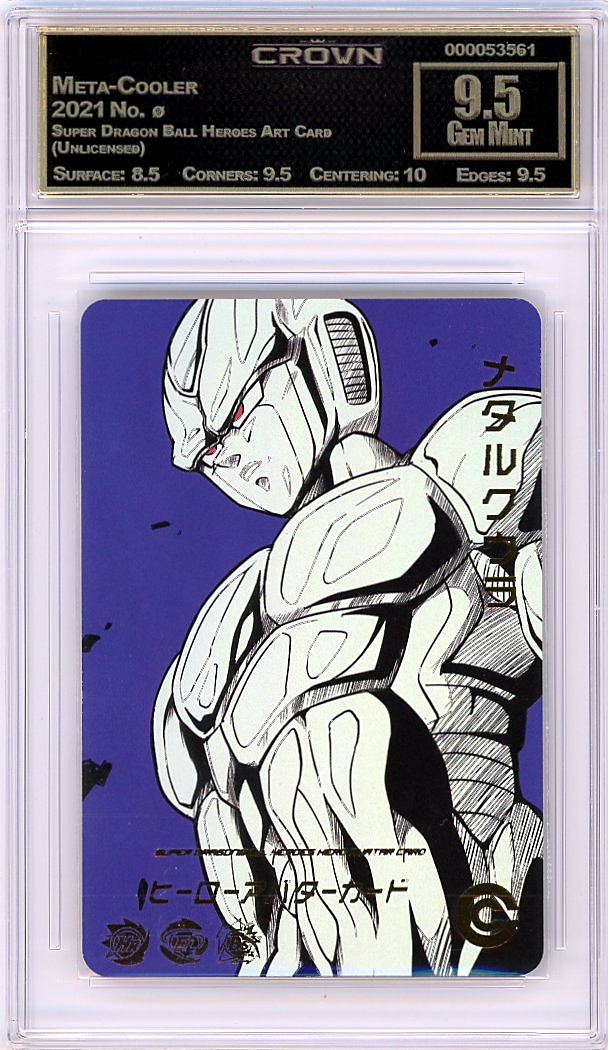 Meta-Cooler