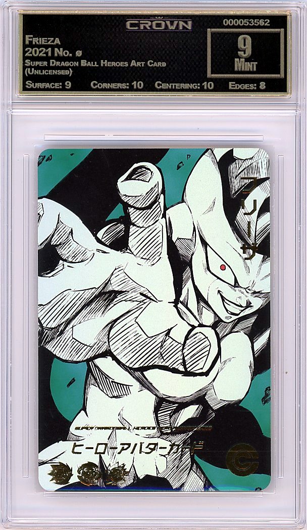 Frieza