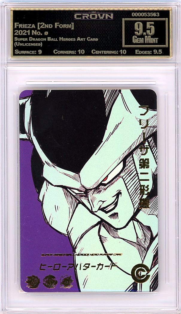 Frieza [2nd Form]