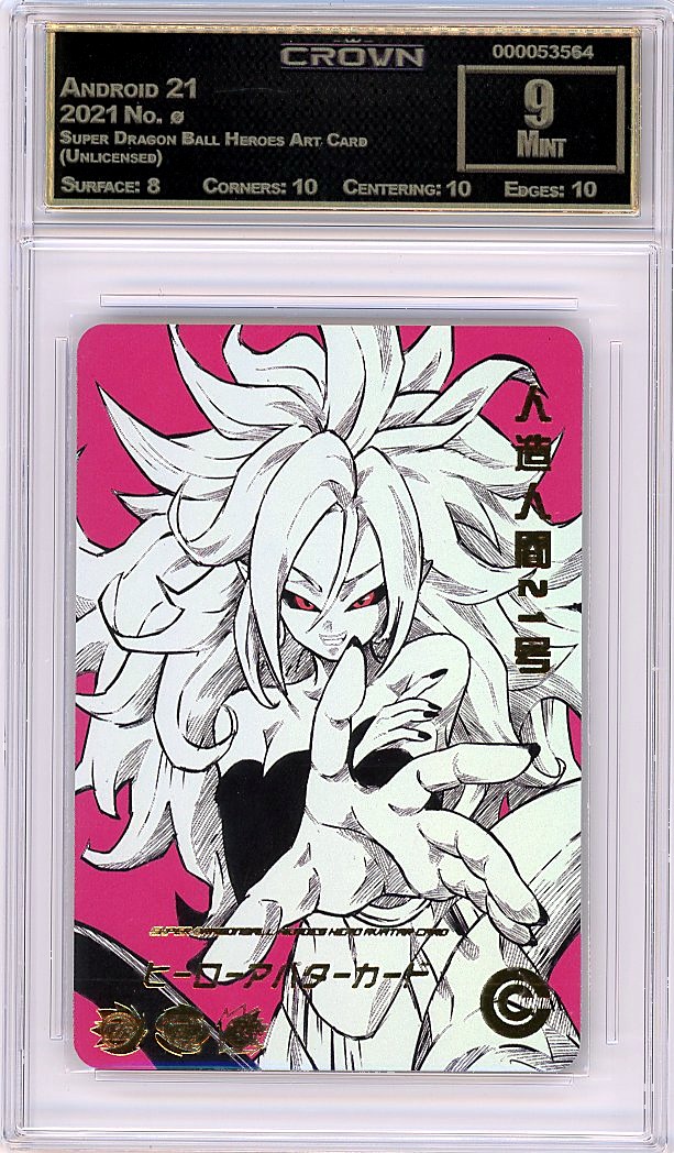 Android 21