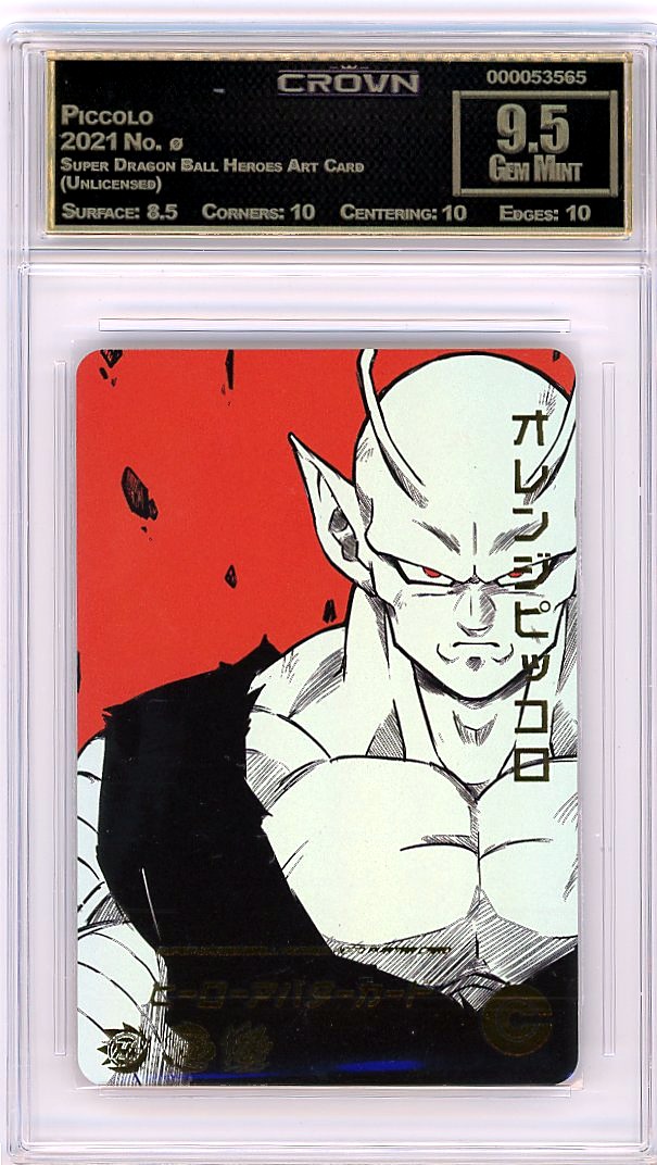 Piccolo