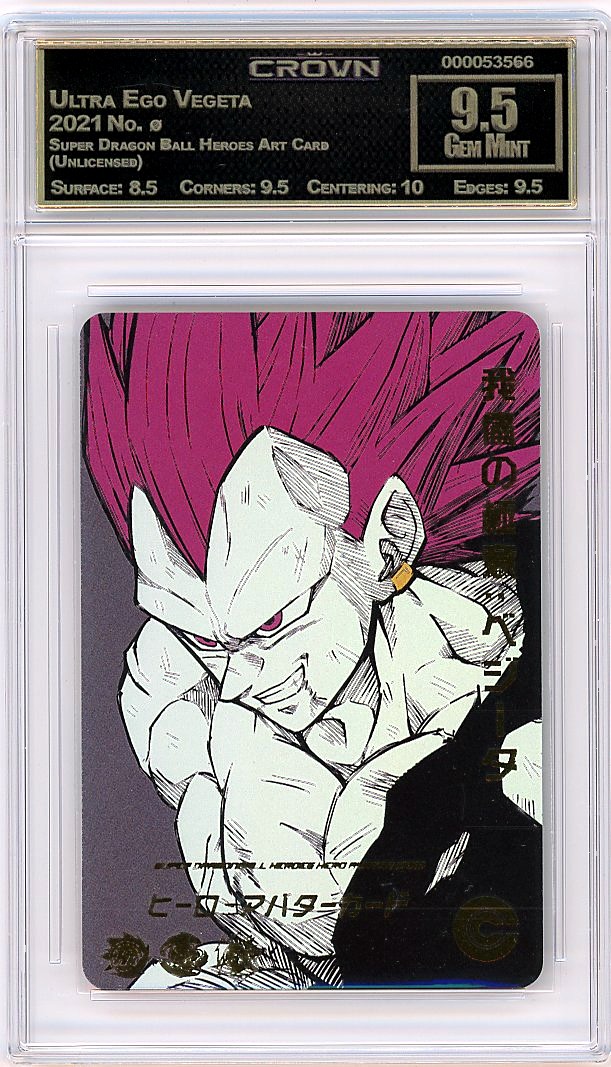 Ultra Ego Vegeta