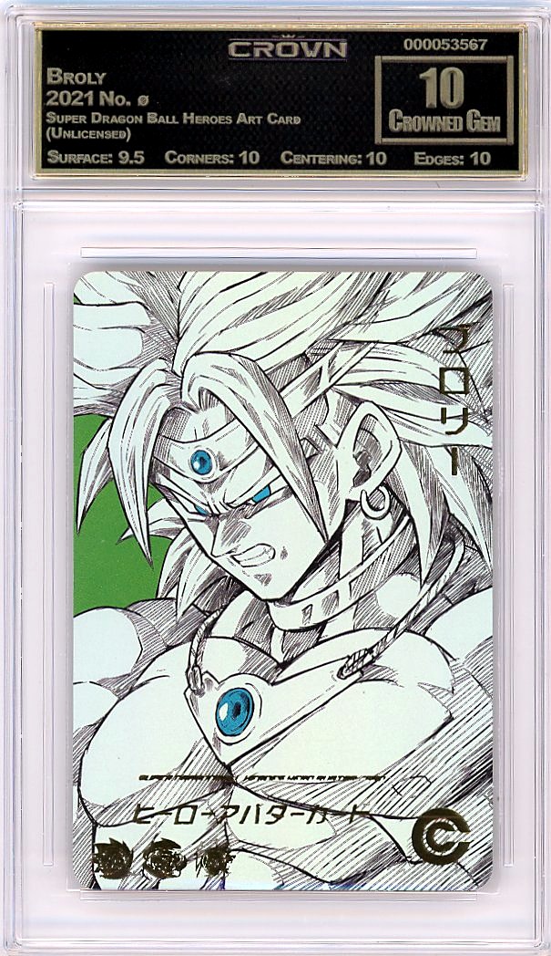 Broly