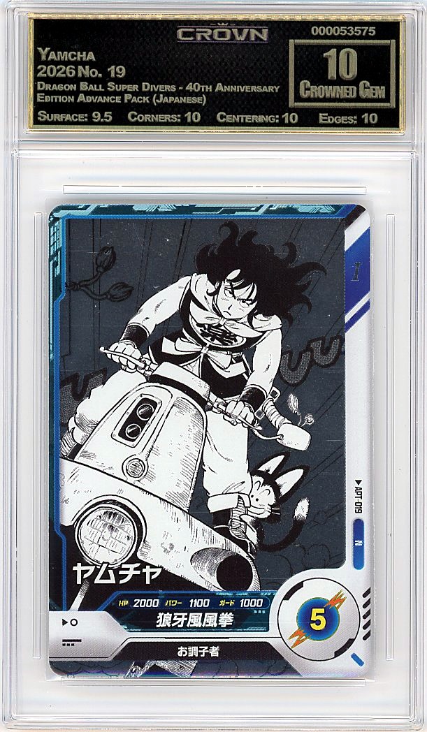 Yamcha