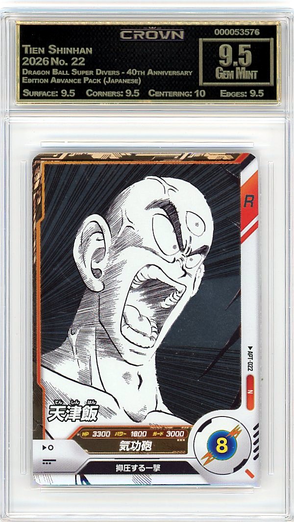 Tien Shinhan